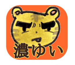 [DO NO DODO]Wakayama dialect/Revision 2 sticker #2721735