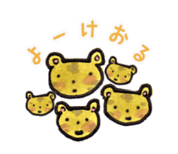 [DO NO DODO]Wakayama dialect/Revision 2 sticker #2721736