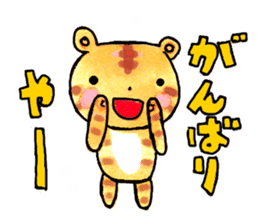 [DO NO DODO]Wakayama dialect/Revision 2 sticker #2721737
