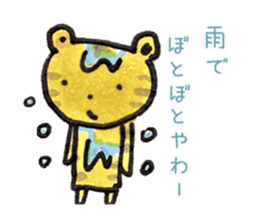 [DO NO DODO]Wakayama dialect/Revision 2 sticker #2721739