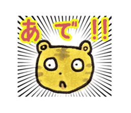 [DO NO DODO]Wakayama dialect/Revision 2 sticker #2721740