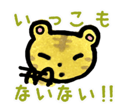 [DO NO DODO]Wakayama dialect/Revision 2 sticker #2721741