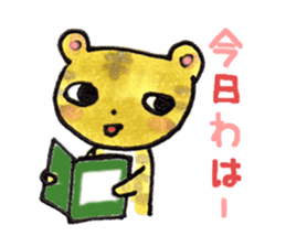 [DO NO DODO]Wakayama dialect/Revision 2 sticker #2721743