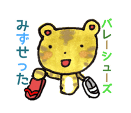 [DO NO DODO]Wakayama dialect/Revision 2 sticker #2721744