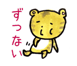 [DO NO DODO]Wakayama dialect/Revision 2 sticker #2721745