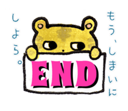 [DO NO DODO]Wakayama dialect/Revision 2 sticker #2721746