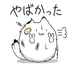 INUKEDAMA! sticker #2721849