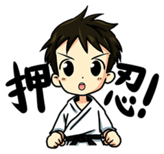 OSS! KARATE-DO! sticker #2722387