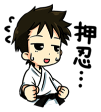 OSS! KARATE-DO! sticker #2722388