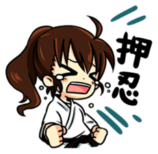 OSS! KARATE-DO! sticker #2722390