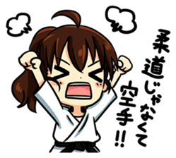 OSS! KARATE-DO! sticker #2722407