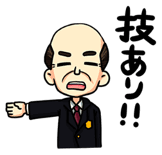 OSS! KARATE-DO! sticker #2722425