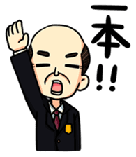 OSS! KARATE-DO! sticker #2722426