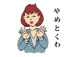 Mr.Kuma and Mrs.Haruko sticker #2722653