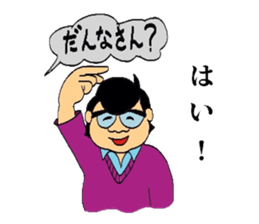 Mr.Kuma and Mrs.Haruko sticker #2722665