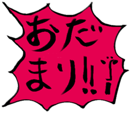 balloon shaped stamp sticker sticker #2722792