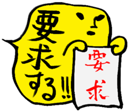 balloon shaped stamp sticker sticker #2722794