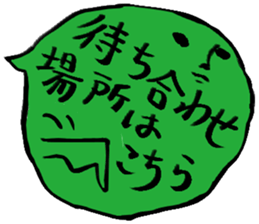 balloon shaped stamp sticker sticker #2722798