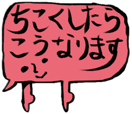 balloon shaped stamp sticker sticker #2722799