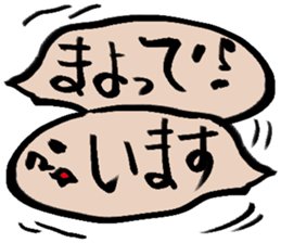 balloon shaped stamp sticker sticker #2722805