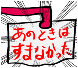 balloon shaped stamp sticker sticker #2722809