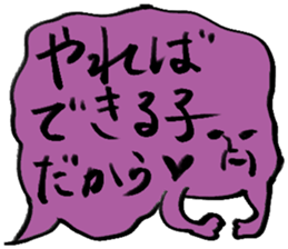 balloon shaped stamp sticker sticker #2722820