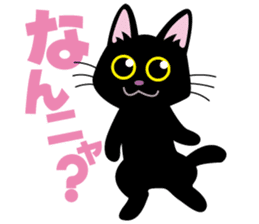 Black kitten KURO sticker #2722907