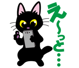 Black kitten KURO sticker #2722908