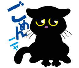 Black kitten KURO sticker #2722911