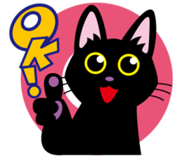 Black kitten KURO sticker #2722920