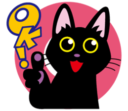 Black kitten KURO sticker #2722920