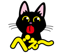 Black kitten KURO sticker #2722923