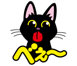 Black kitten KURO sticker #2722923