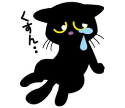 Black kitten KURO sticker #2722929