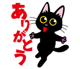 Black kitten KURO sticker #2722931