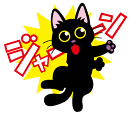 Black kitten KURO sticker #2722933