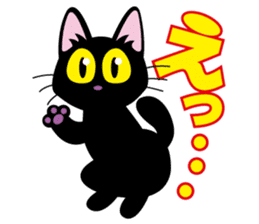 Black kitten KURO sticker #2722936