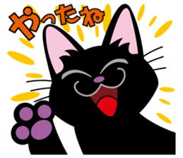 Black kitten KURO sticker #2722943