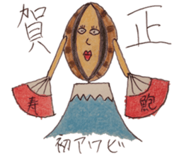 abalone sticker sticker #2722970