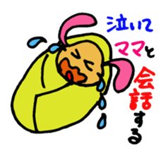 We are in the middle of a hard sticker #2723149