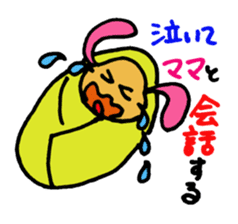 We are in the middle of a hard sticker #2723149