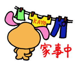 We are in the middle of a hard sticker #2723152