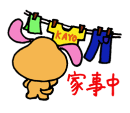 We are in the middle of a hard sticker #2723152