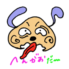 We are in the middle of a hard sticker #2723153