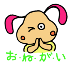 We are in the middle of a hard sticker #2723159