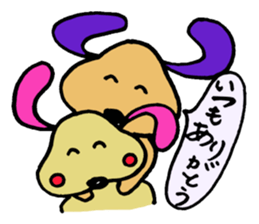 We are in the middle of a hard sticker #2723161