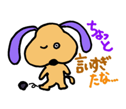 We are in the middle of a hard sticker #2723165