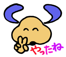 We are in the middle of a hard sticker #2723167