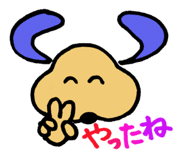 We are in the middle of a hard sticker #2723167