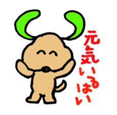 We are in the middle of a hard sticker #2723168